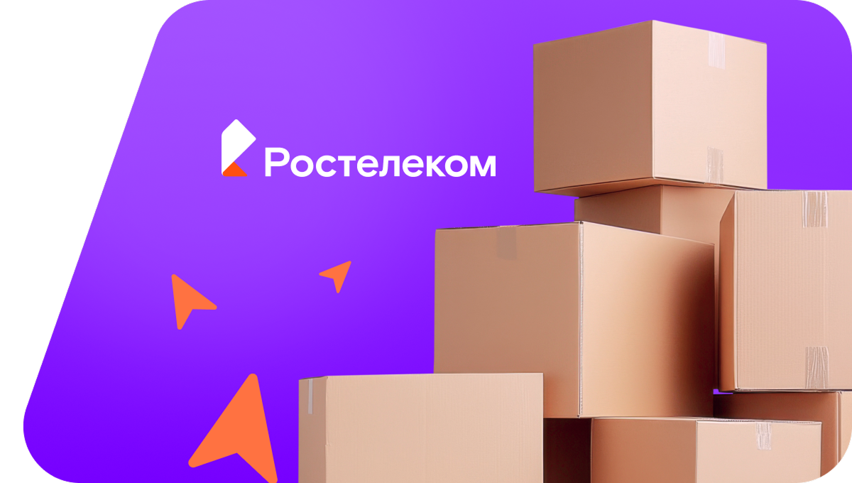 Переезд в новую квартирув&nbsp;деревня Лагерёвка (Брянская область)